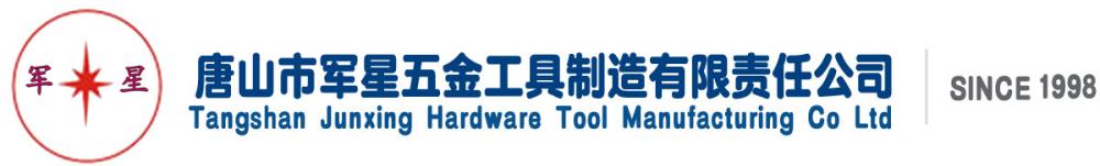 唐山天坤金屬工具制造有限公司